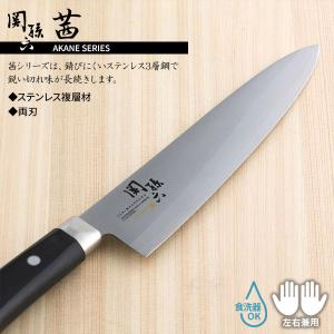 貝印 包丁 関孫六 茜 牛刀(食洗器対応) 刃...の詳細画像3