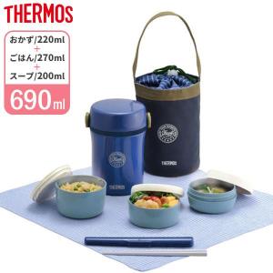 THERMOS（サーモス） 保温弁当箱 ステンレスランチジャー コーラル