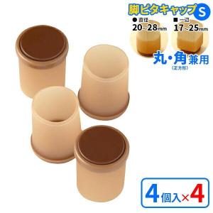 レック 脚ピタキャップ ( S ) 4個入 O-339 6g7v4d0 Amazon.co.jp: レック 脚ピタキャップ (S) 4個入 O-339 : DIY・工具