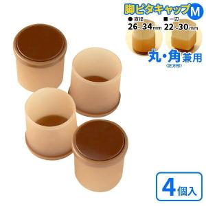 LEC（レック） 椅子脚カバー 脚ピタキャップ 長角S 長方形用 4個入×4