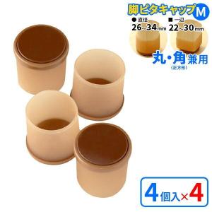 ←新品〒レック 脚ピタキャップ（S）4個入り11パック分 Amazon.co.jp: レック 脚ピタキャップ (S) 4個入 O-339 : DIY・工具