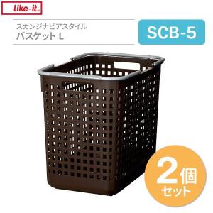 吉川国工業所 ランドリーバスケット M ブラウン 2個セット ｜ 洗濯かご
