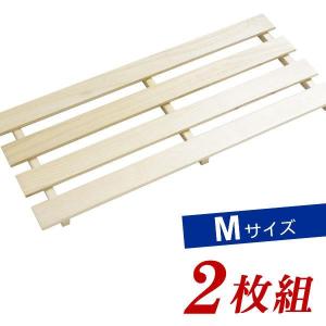 押入れすのこ 桐すのこ 押入れ用 M 33×75cm 2枚組 ｜ 桐 木製 湿気対策 押し入れ｜yh-beans