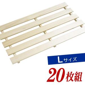 桐すのこ 押入れ用 L 42×75cm 2枚組 ...の商品画像