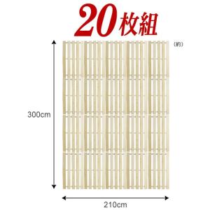 桐すのこ 押入れ用 L 42×75cm 2枚組...の詳細画像2