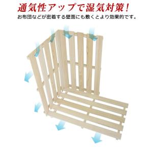 桐すのこ 押入れ用 L 42×75cm 2枚組...の詳細画像3