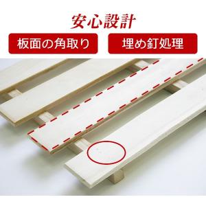 桐すのこ 押入れ用 L 42×75cm 2枚組...の詳細画像4