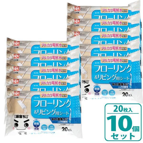 フローリングシート 水の激落ちシート フローリング＆リビング 20枚入 ×10セット SS-170 ...
