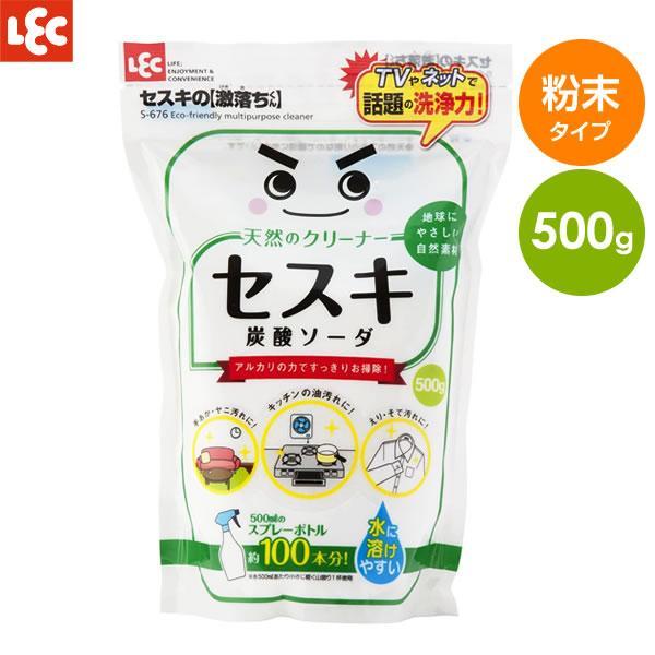 セスキの激落ちくん セスキ炭酸ソーダ 500g S-676 ｜ セスキ 粉末 洗剤 天然 自然素材 ...