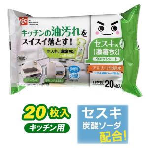 掃除 シート セスキの激落ちくんシート キッチン...の商品画像