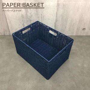 ちどり産業 収納かご バスケット フル ダークブラウン ｜ カラー