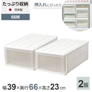 天馬 tenma たっぷり収納ケース 74L　2つセット CAINZ-DASH】天馬 たっぷり収納ケース 74L 110005975【別送品