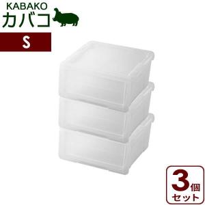 Fits 収納ケース PROfix カバコ S クリア 4個セット ｜ 衣装ケース