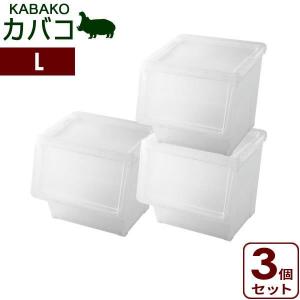 Fits 収納ケース PROfix カバコ S クリア 3個セット ｜ 衣装ケース