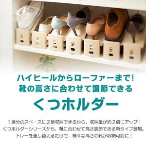 靴ホルダー くつホルダー 高さ調節 ブラウン ...の詳細画像2