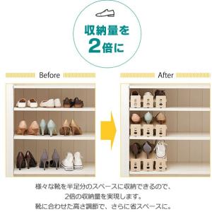 靴ホルダー くつホルダー 高さ調節 ブラウン ...の詳細画像3
