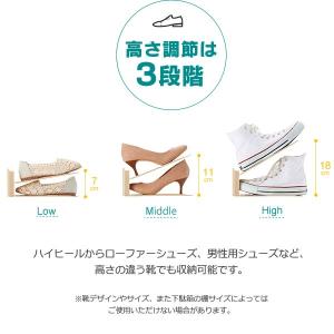 靴ホルダー くつホルダー 高さ調節 ブラウン ...の詳細画像4
