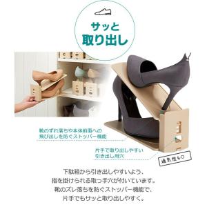 靴ホルダー くつホルダー 高さ調節 ブラウン ...の詳細画像5