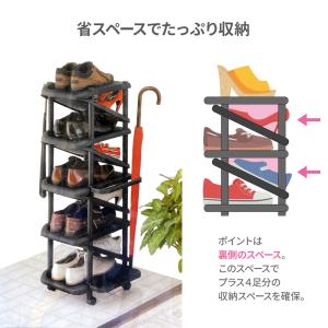 シューズラック エタージ 9段 ブラック 15...の詳細画像1