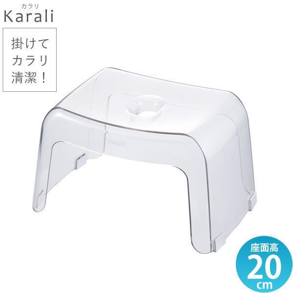 リッチェル バスチェア カラリ 腰かけ 20H ナチュラル ｜ 風呂椅子 風呂イス 日本製