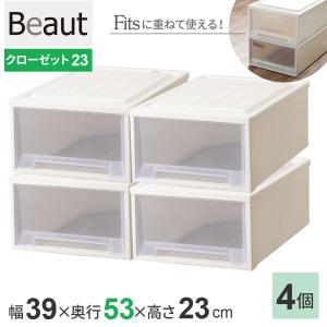 Fits 収納ケース フィッツ フィッツケース クローゼット M-53 4個