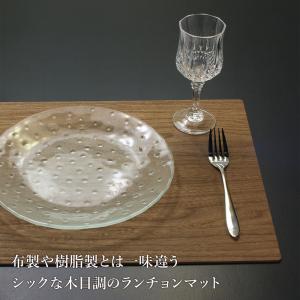 まとめ買い バスク ランチョンマット 45×3...の詳細画像1