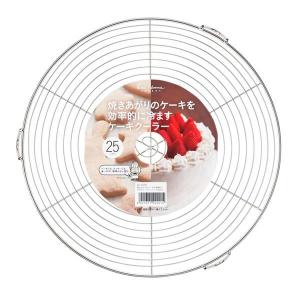 Kai House 網台 貝印 ケーキクーラー 22cm 食洗機対応 SELECT DL6255