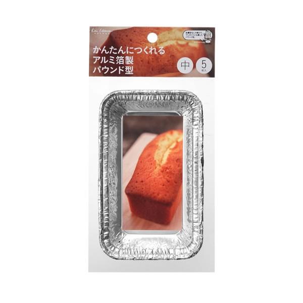 貝印 パウンドケーキ型 kai House SELECT かんたんにつくれるアルミ箔製パウンド型 5...