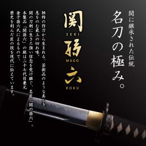 貝印 包丁 関孫六 わかたけ パン切りナイフ(...の詳細画像2
