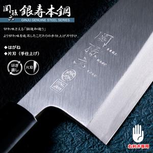 貝印 関孫六 関孫六銀寿本鋼和包丁出刃 150...の詳細画像1