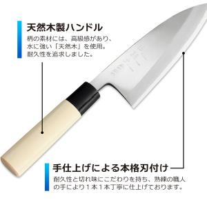 貝印 関孫六 関孫六銀寿本鋼和包丁出刃 150...の詳細画像2