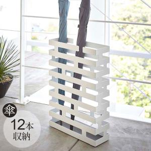 山崎実業 傘立て BRICK ブリック かさた...の詳細画像3