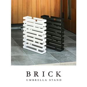 山崎実業 傘立て BRICK ブリック かさた...の詳細画像1
