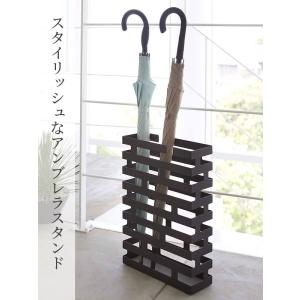 山崎実業 傘立て BRICK ブリック かさた...の詳細画像2