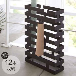 山崎実業 傘立て BRICK ブリック かさた...の詳細画像3