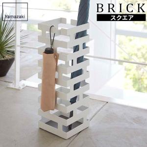 山崎実業 特典付［ かさたて スマート 6本用 ］smart 傘立て 傘たて 傘