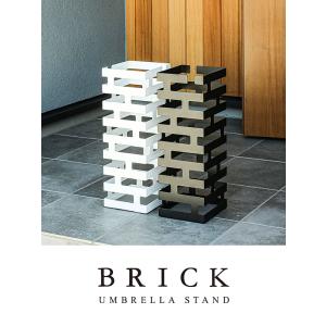山崎実業 傘立て BRICK ブリック かさた...の詳細画像1