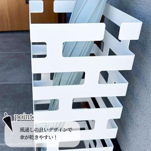 山崎実業 傘立て BRICK ブリック かさた...の詳細画像5