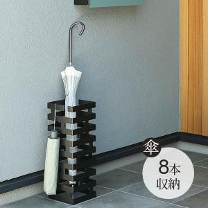 山崎実業 傘立て BRICK ブリック かさた...の詳細画像3