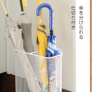 山崎実業 傘立て かさたて スリムメッシュ ホ...の詳細画像2