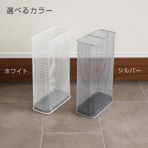 山崎実業 傘立て かさたて スリムメッシュ ホ...の詳細画像3