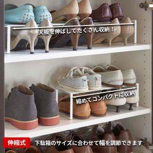 山崎実業 靴 収納 frame フレーム 下駄...の詳細画像2