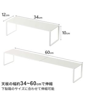 山崎実業 靴 収納 frame フレーム 下駄...の詳細画像5