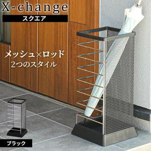 不二貿易 傘立て メッシュ傘立て2 シルバー 50491 ｜ 傘たて