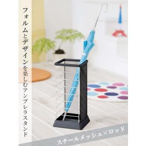 山崎実業 傘立て Xチェンジ カサタテ 角型 ...の詳細画像2