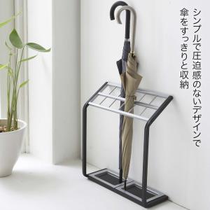 山崎実業 傘立て かさたて US-MV2 12...の詳細画像1