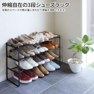 山崎実業 靴 収納 フレーム 伸縮シューズラッ...の詳細画像2