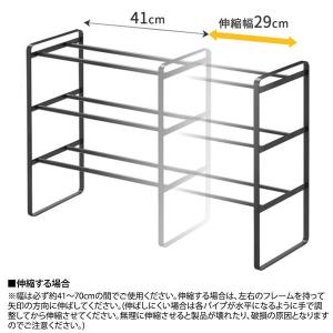 山崎実業 靴 収納 フレーム 伸縮シューズラッ...の詳細画像3