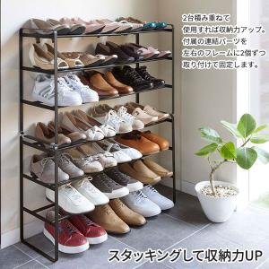 山崎実業 靴 収納 フレーム 伸縮シューズラッ...の詳細画像5