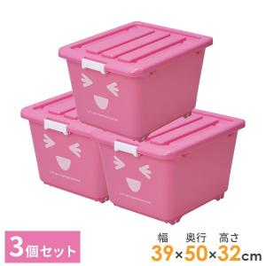収納ケース ハッピーケース ショート ピンク 3091P ｜ 奥行50cm